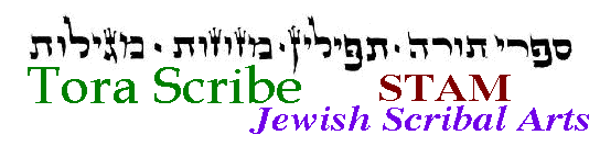 Tora Scribe: Jewish Scribal Arts